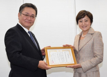 大饗理事長感謝状